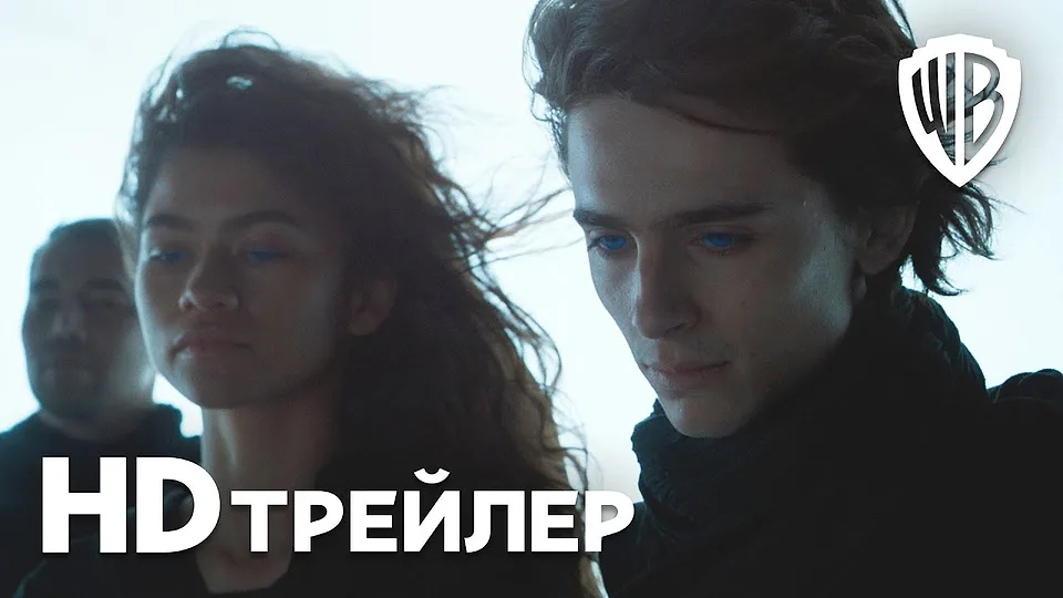 Горизонтальный кадр из проекта «Дюна»